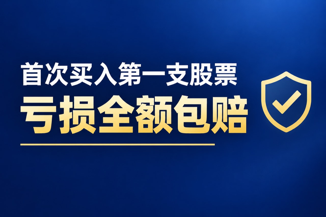全利优配 - 股票资讯聚焦